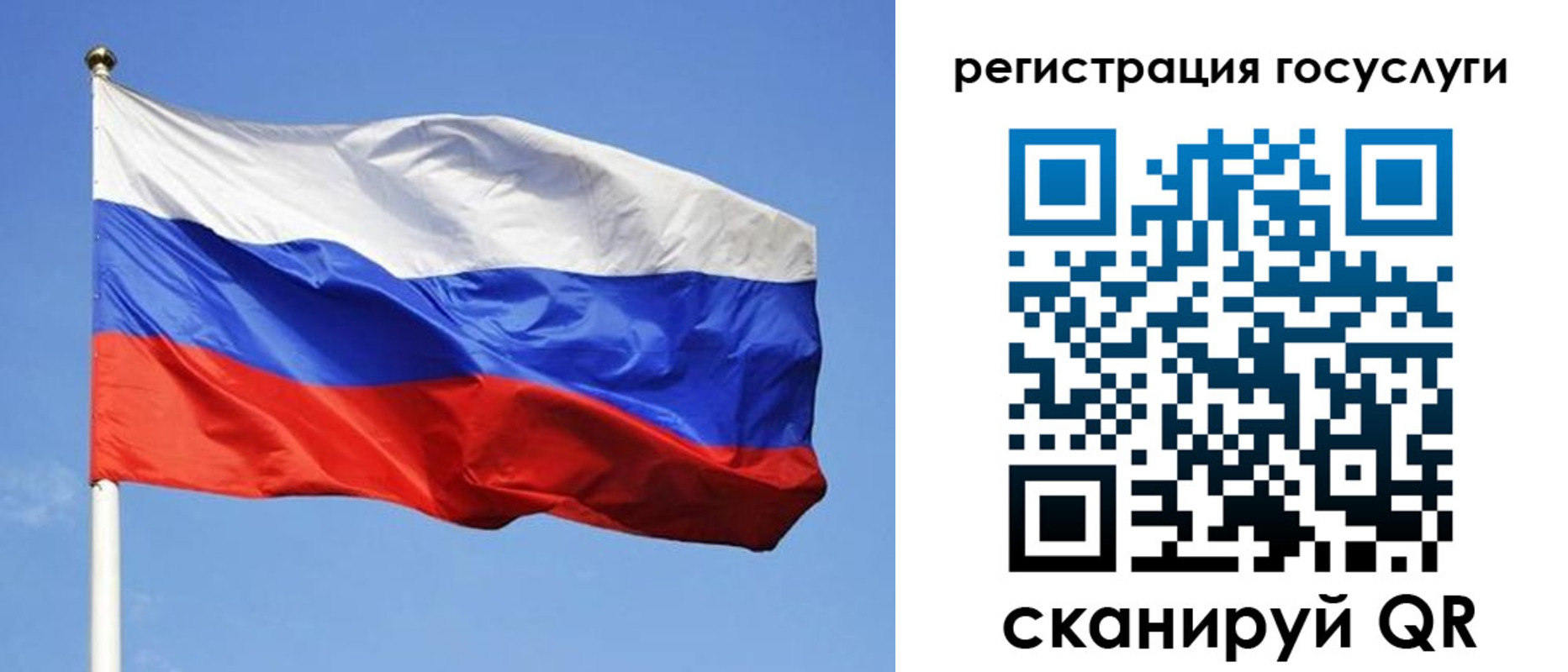 временная регистрация адрес в Боровичах