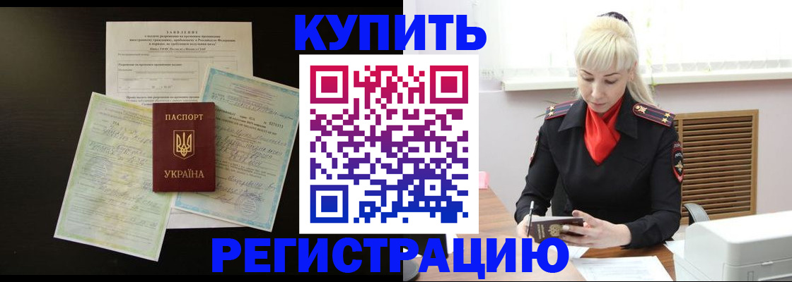 найти адрес прописки в Боровичах